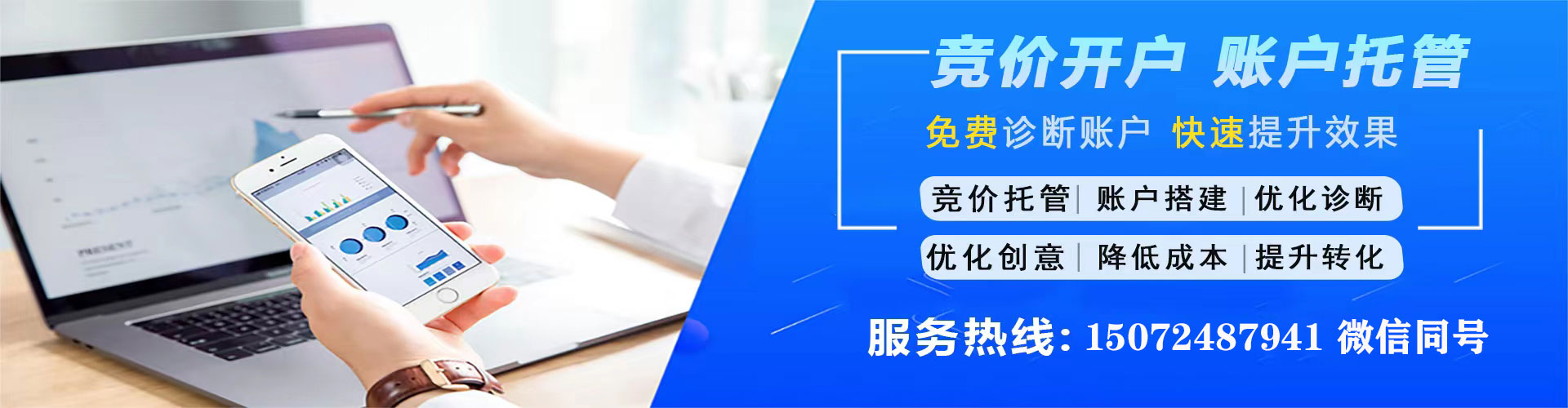 察隅百度竞价代理
