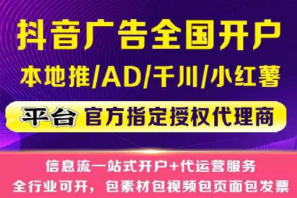 SEM推广竞价托管成功案例解析