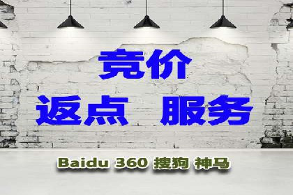 SEM竞价专员如何应对竞争激烈的市场